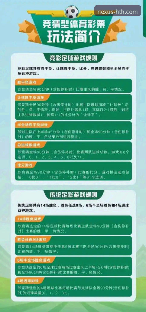 资深用户分享：如何通过华体会体育平台获取深度赛事资讯与实用技巧